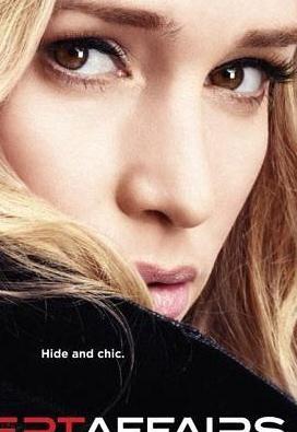 谍影迷情第五季