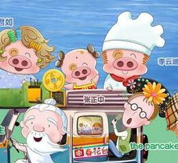 麦兜我和我妈妈