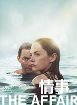 情事 第一季