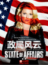 政局风云/国事家事/美