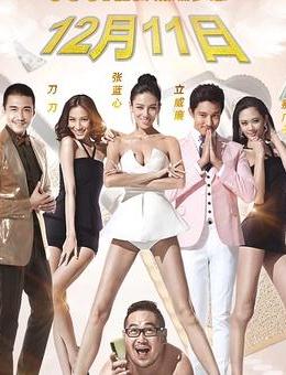 谁动了我的梦想