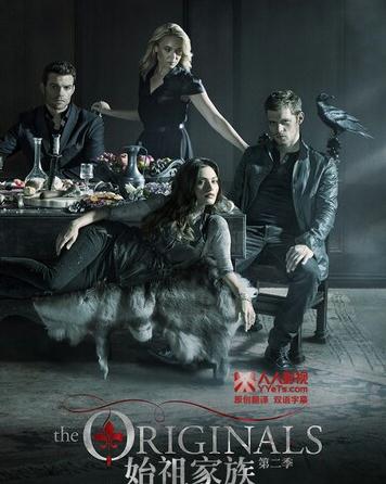 始祖家族第二季