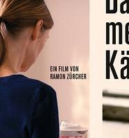 奇怪的猫咪/怪小猫的