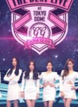 少女时代东京巨蛋演唱