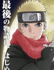 火影忍者剧场版:终章