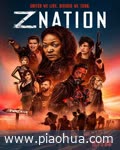<b>僵尸国度第五季</b>