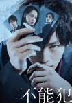 <b><font color='#FF0000'>不能犯</font></b>
