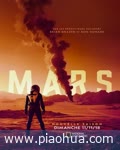 <b>火星任务/火星时代第</b>