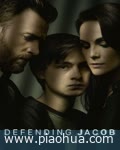 <b>捍卫雅各布第一季</b>