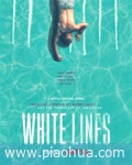 白线第一季