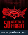 <b>惊悚50州第一季</b>