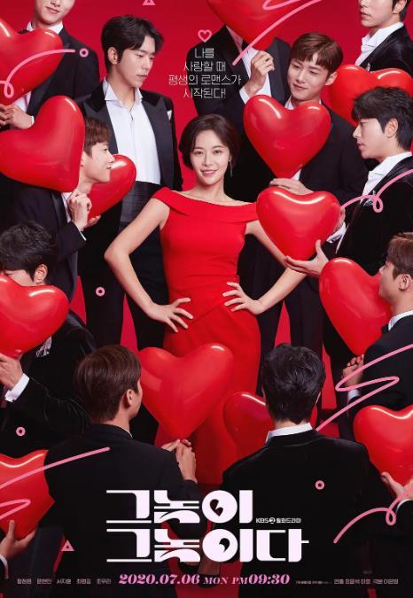 <b>他就是那家伙</b>