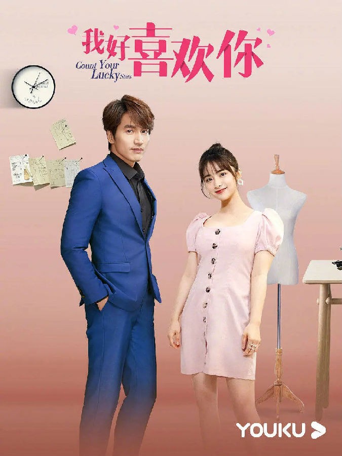 <b>我好喜欢你</b>