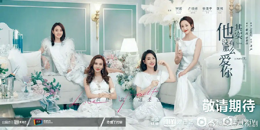 <b>他其实没有那么爱你</b>