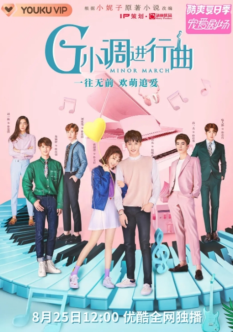 <b>G小调进行曲</b>