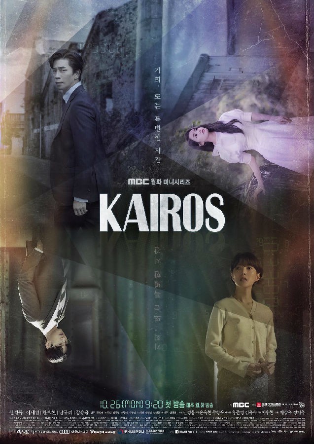<b>Kairos</b>