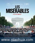 <b><font color='#FF0000'>悲惨世界</font></b>
