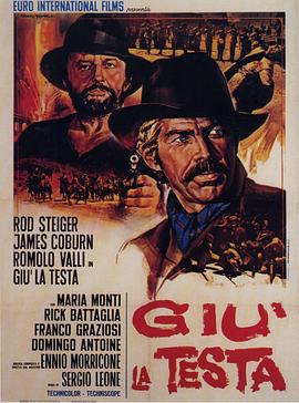 <b><font color='#FF0000'>革命往事</font></b>