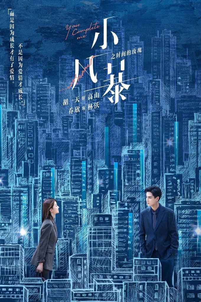 <b><font color='#FF0000'>小风暴之时间的玫瑰</font></b>