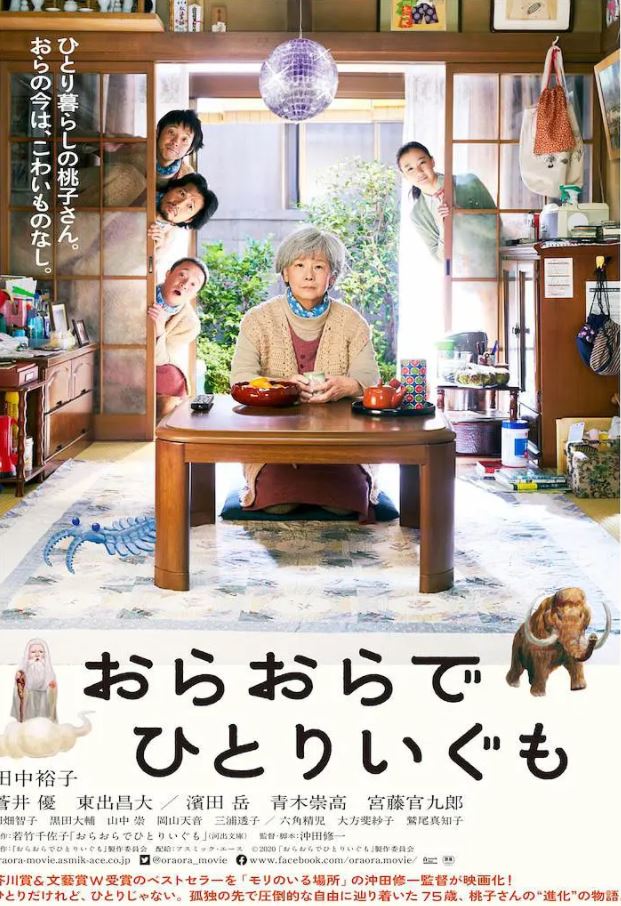 <b><font color='#FF0000'>我啊,走自己的路</font></b>