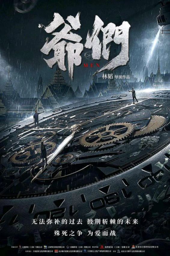 <b><font color='#FF0000'>爷们信条</font></b>