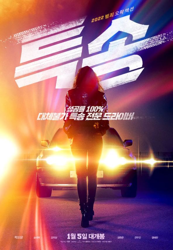 <b><font color='#FF0000'>特送</font></b>