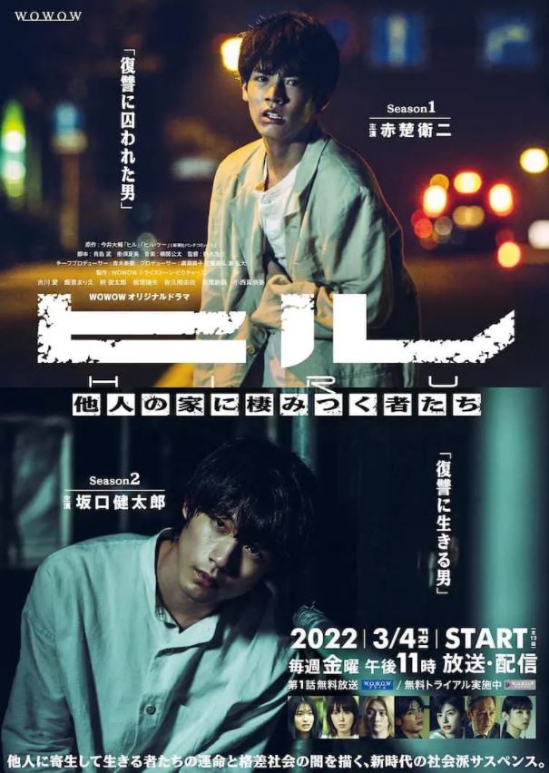 <b><font color='#FF0000'>擅入寄居者</font></b>