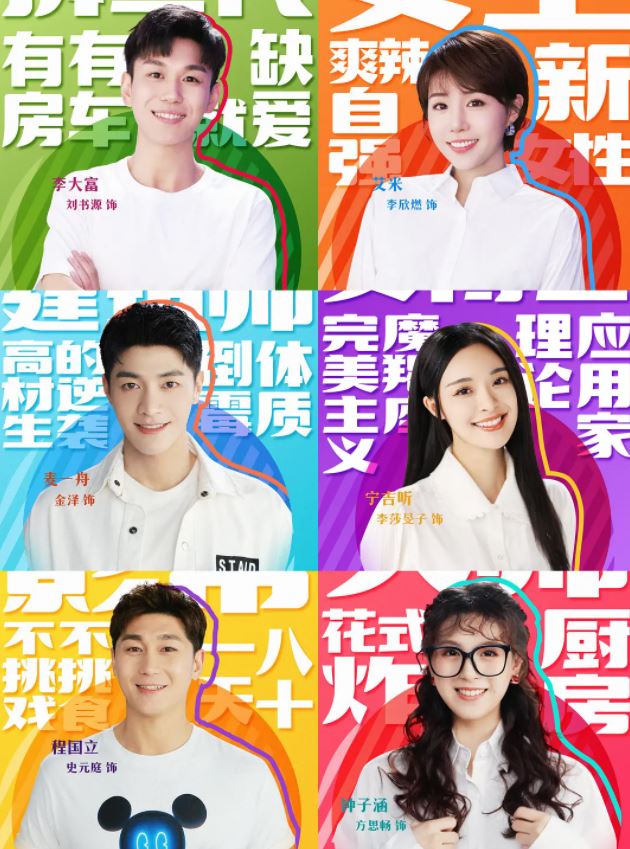 <b><font color='#FF0000'>追梦者联盟</font></b>