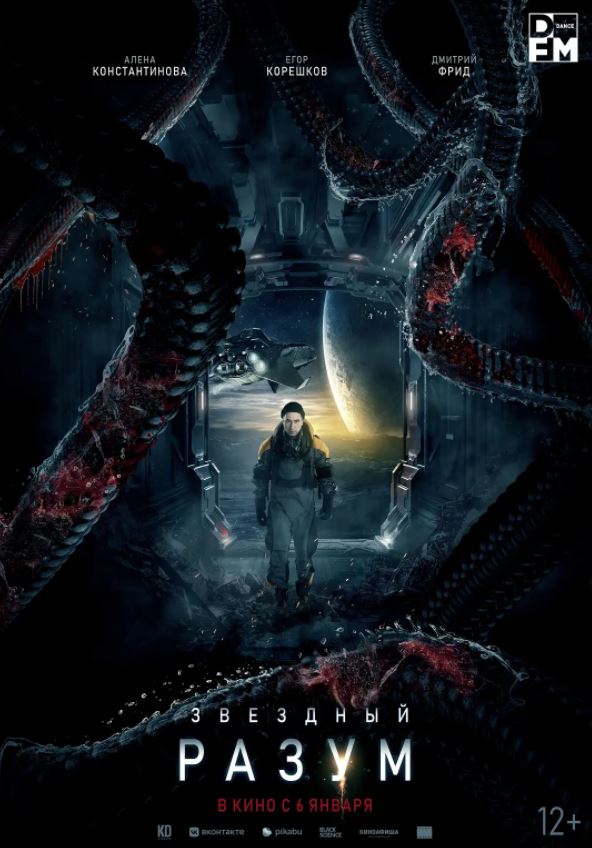 <b><font color='#FF0000'>双子座计划</font></b>