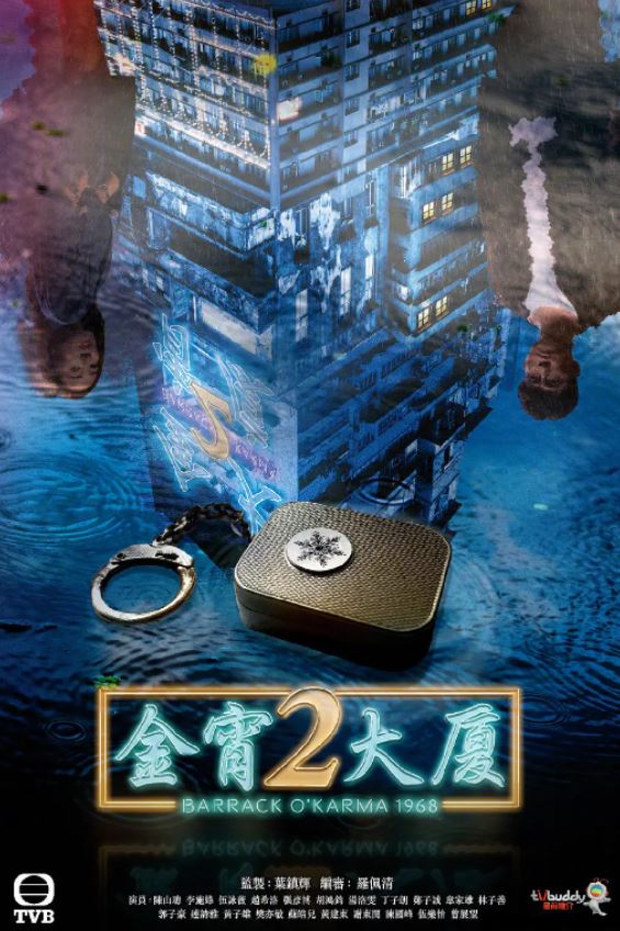 <b><font color='#FF0000'>金宵大厦2</font></b>