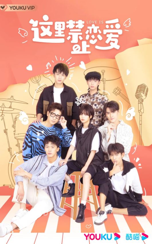 <b><font color='#FF0000'>这里禁止恋爱</font></b>