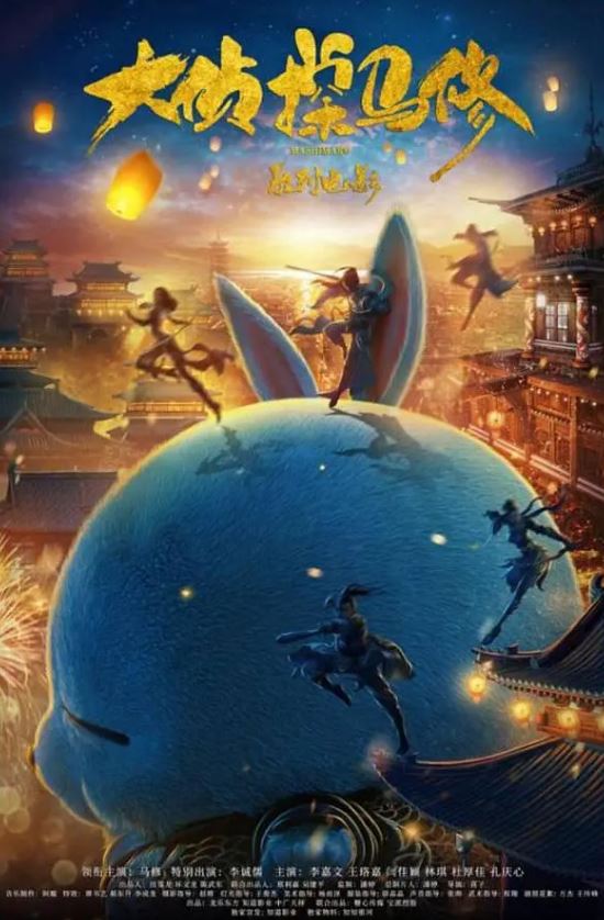 <b><font color='#FF0000'>大侦探马修</font></b>