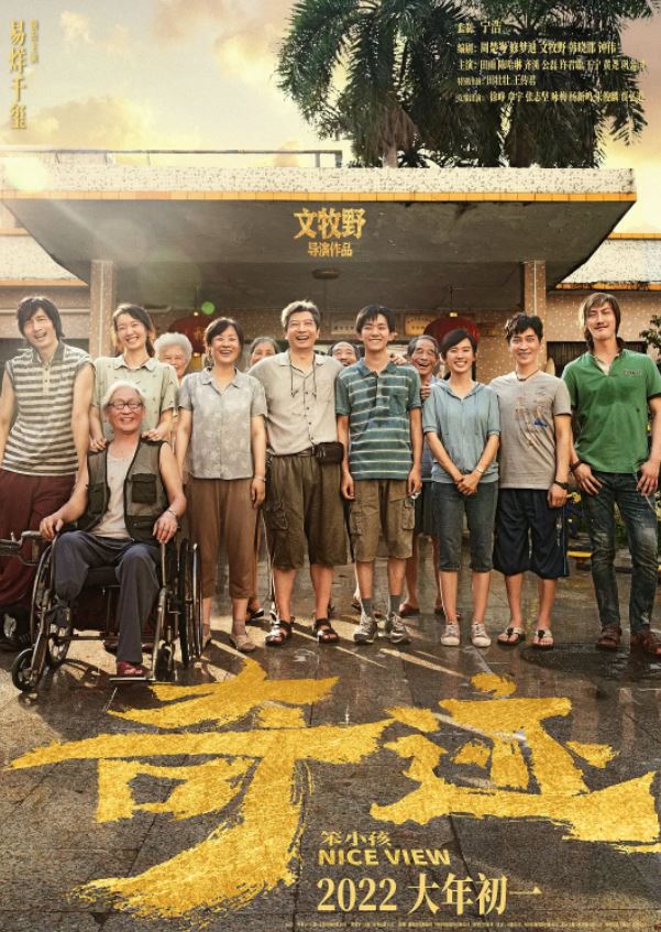 <b><font color='#FF0000'>奇迹·笨小孩</font></b>