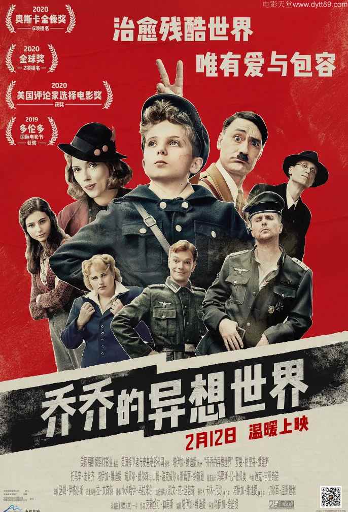 <b><font color='#FF0000'>乔乔的异想世界</font></b>