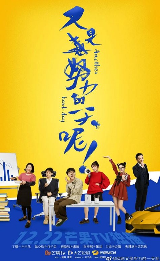 <b><font color='#FF0000'>又是努力的一天呢 第</font></b>