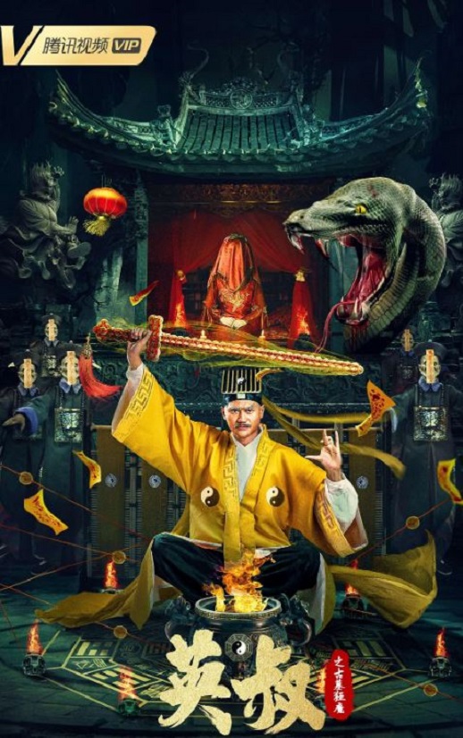 <b><font color='#FF0000'>英叔之古墓狂魔</font></b>