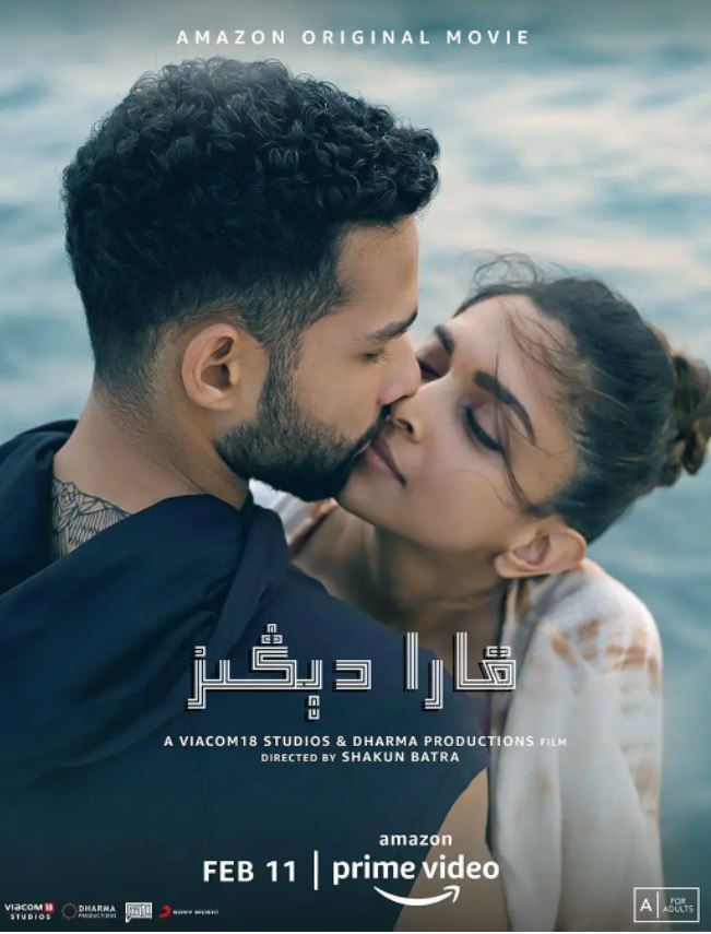 <b><font color='#FF0000'>漆黑之海</font></b>