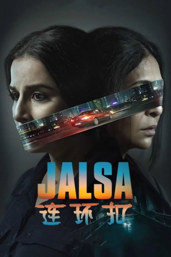 <b><font color='#FF0000'>连环扣</font></b>