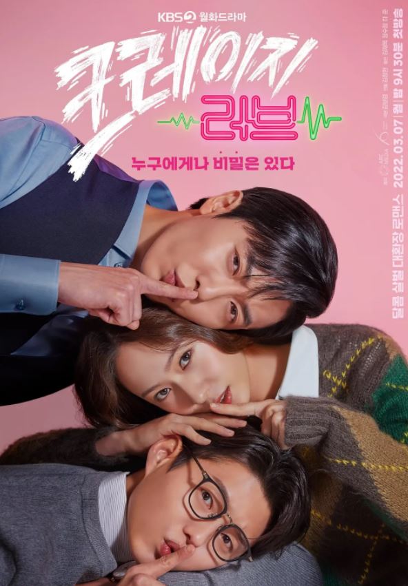 <b><font color='#FF0000'>疯狂爱情</font></b>