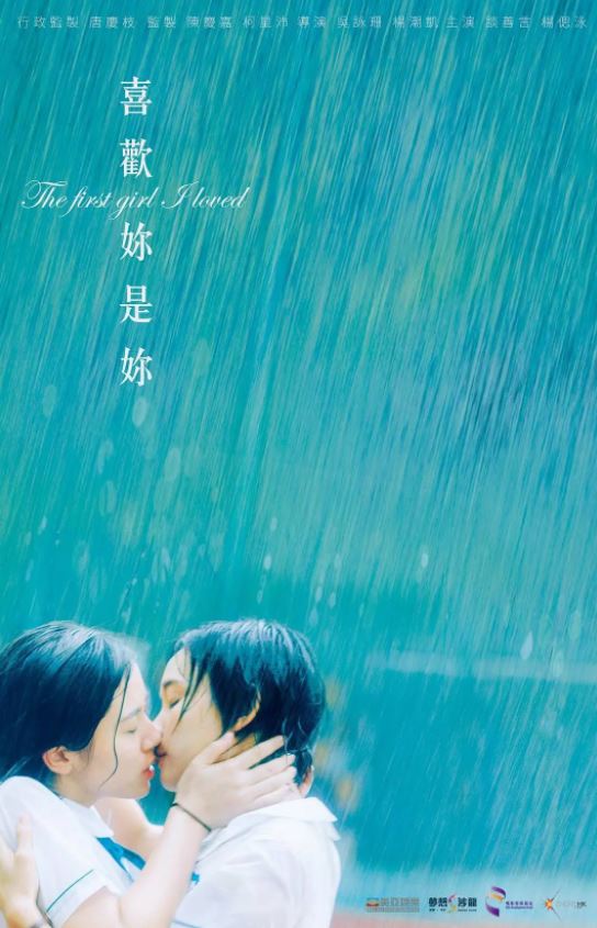 <b><font color='#FF0000'>喜欢你是你</font></b>