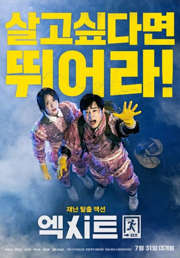 <b><font color='#FF0000'>极限逃生</font></b>