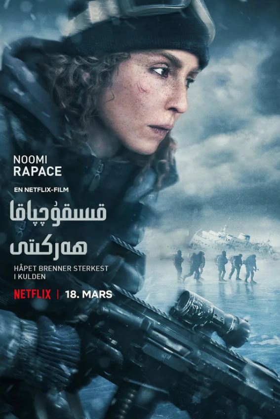 <b><font color='#FF0000'>黑蟹行动</font></b>