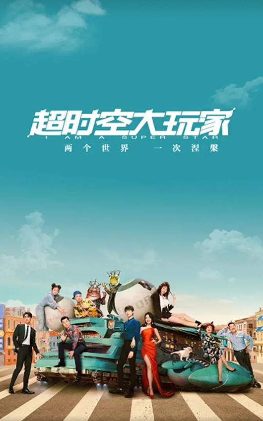 <b><font color='#FF0000'>超时空大玩家</font></b>