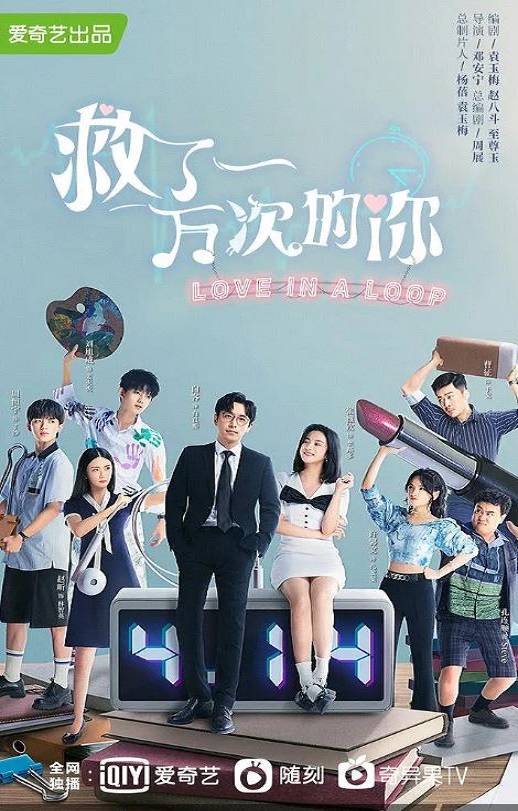 <b><font color='#FF0000'>救了一万次的你</font></b>