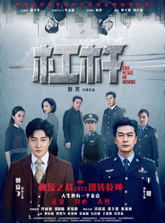 <b><font color='#FF0000'>杠杆</font></b>