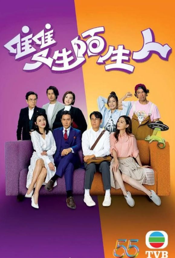 <b><font color='#FF0000'>双生陌生人</font></b>