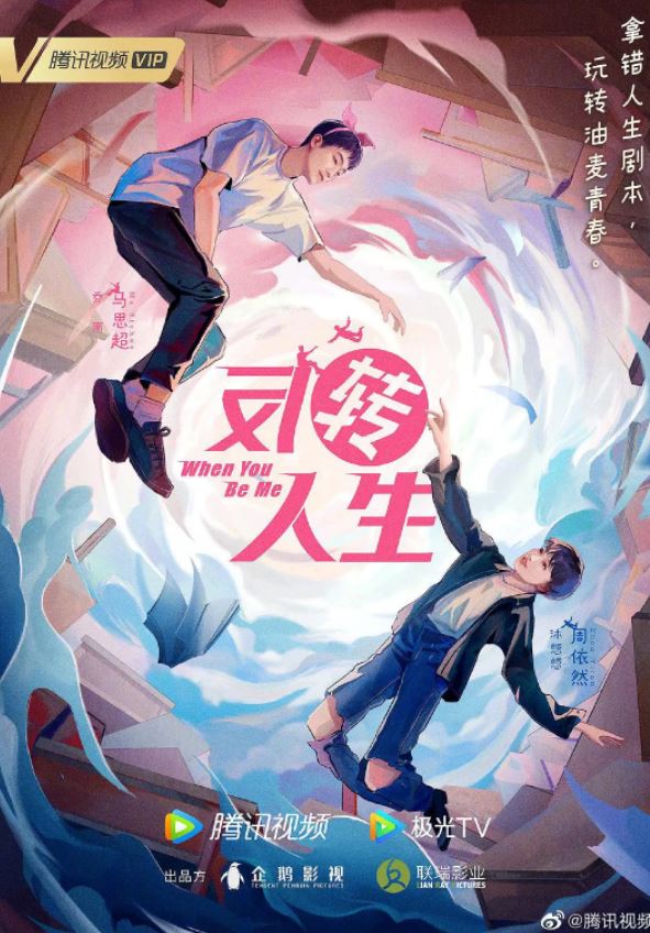 <b><font color='#FF0000'>反转人生2022</font></b>