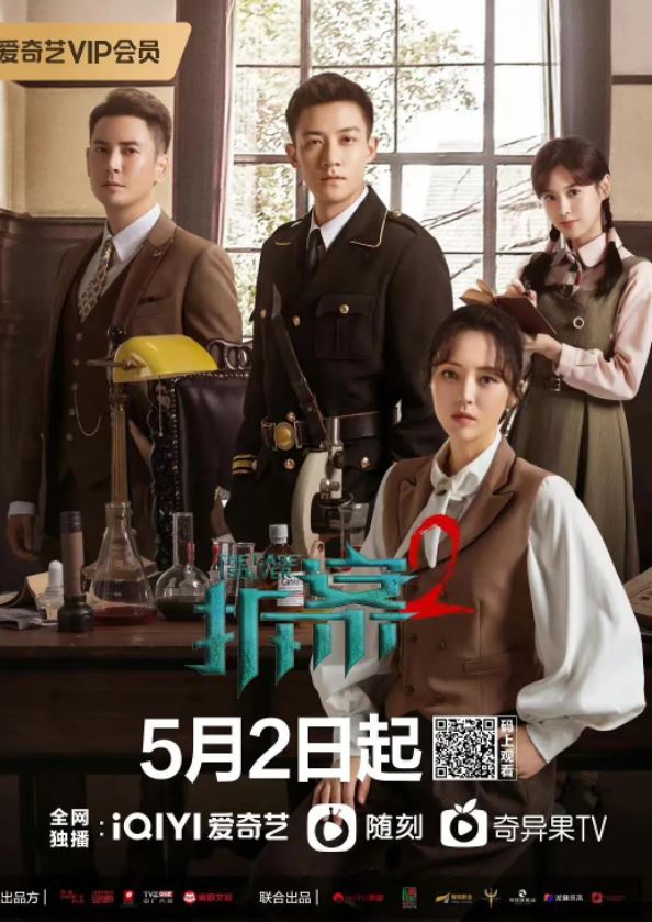 <b><font color='#FF0000'>拆·案2</font></b>