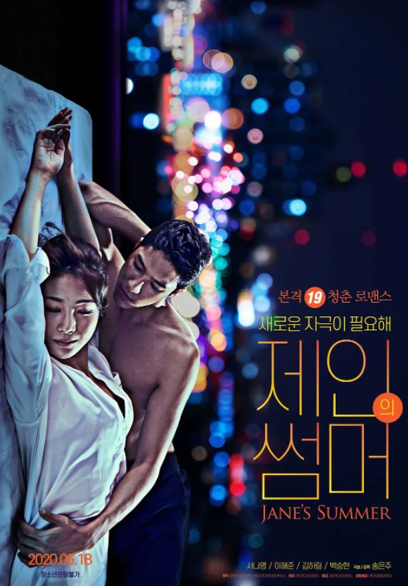 <b><font color='#FF0000'>摇摆艳夏</font></b>