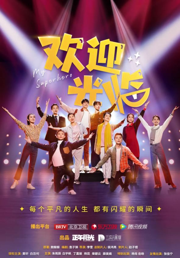 <b><font color='#FF0000'>欢迎光临</font></b>